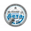 Пули «Бета» 4,5 мм, 0,52 г (150 штук)