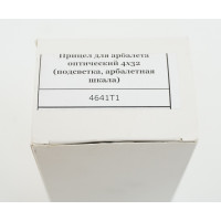 Оптический прицел для арбалета 4x32 (подсветка, арбалетная шкала)